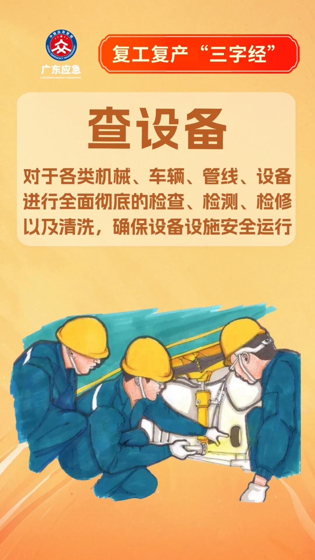 稿定设计-3.jpg