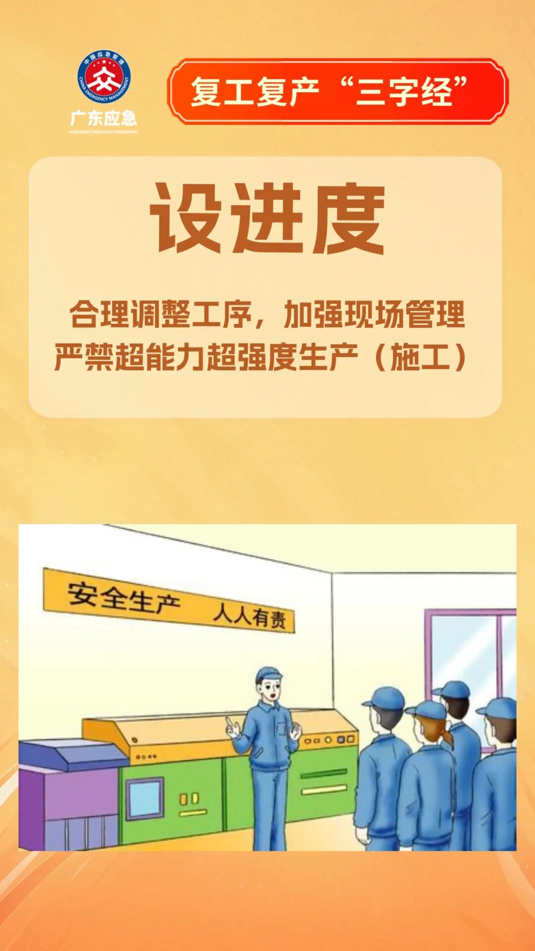 稿定设计-6.jpg
