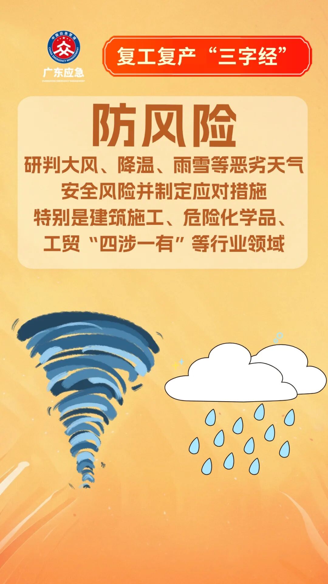 稿定设计-8.jpg