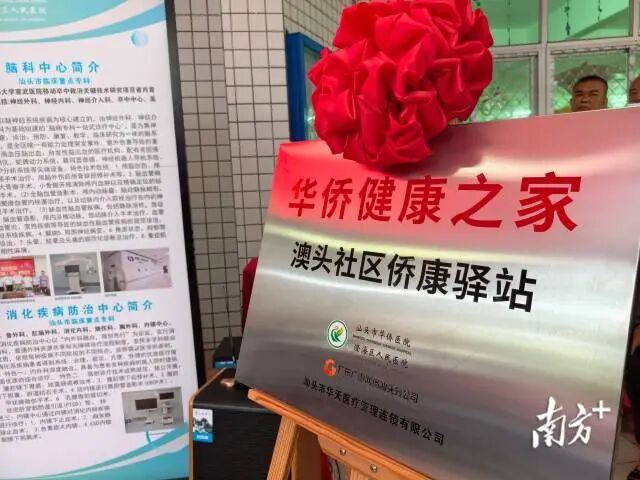 受访者 供图