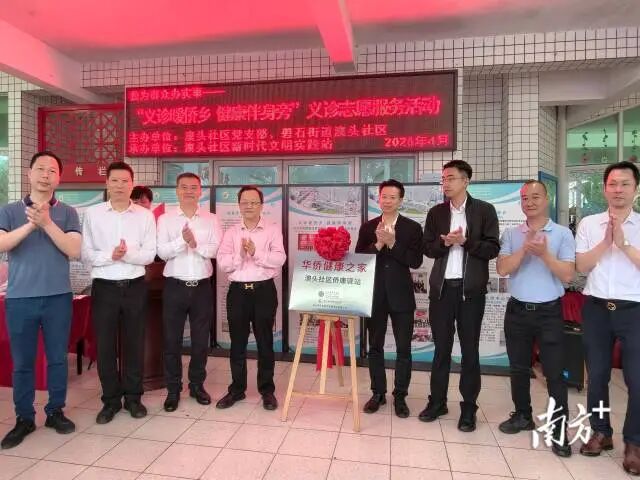 受访者 供图