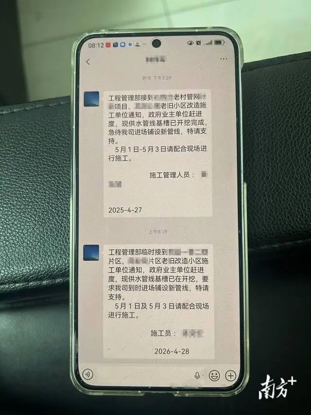“五一”假期，多个项目“不打烊”。图为王岸峰展示的近期施工计划。 南方+ 彭深 拍摄