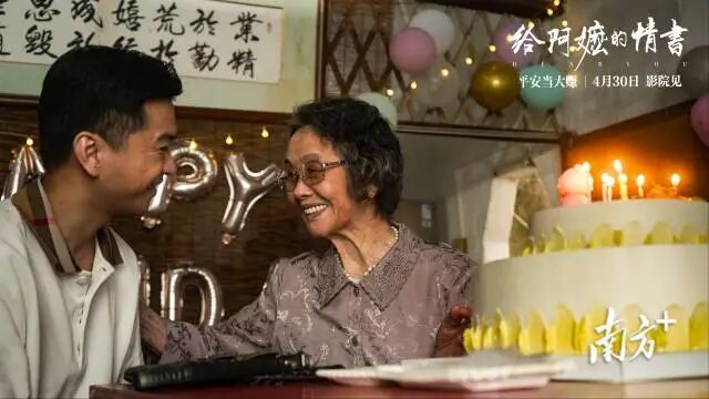 南方+记者 郑淼鑫 谢嘉龙 摄。