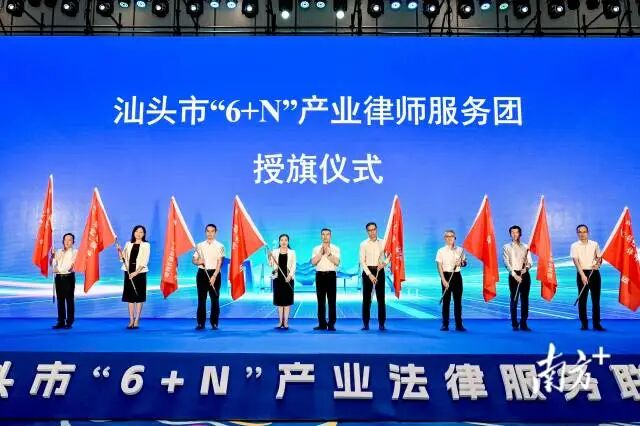 南方+ 谢嘉龙 拍摄