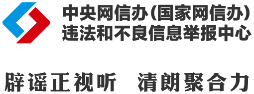 “温州瑞安高速路口强降雨致人员死亡”系谣言（2026·09·02） ...