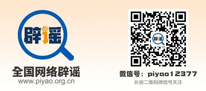 警方披露“外卖员向餐食吐口水摆拍案”细节（2026·09·17）