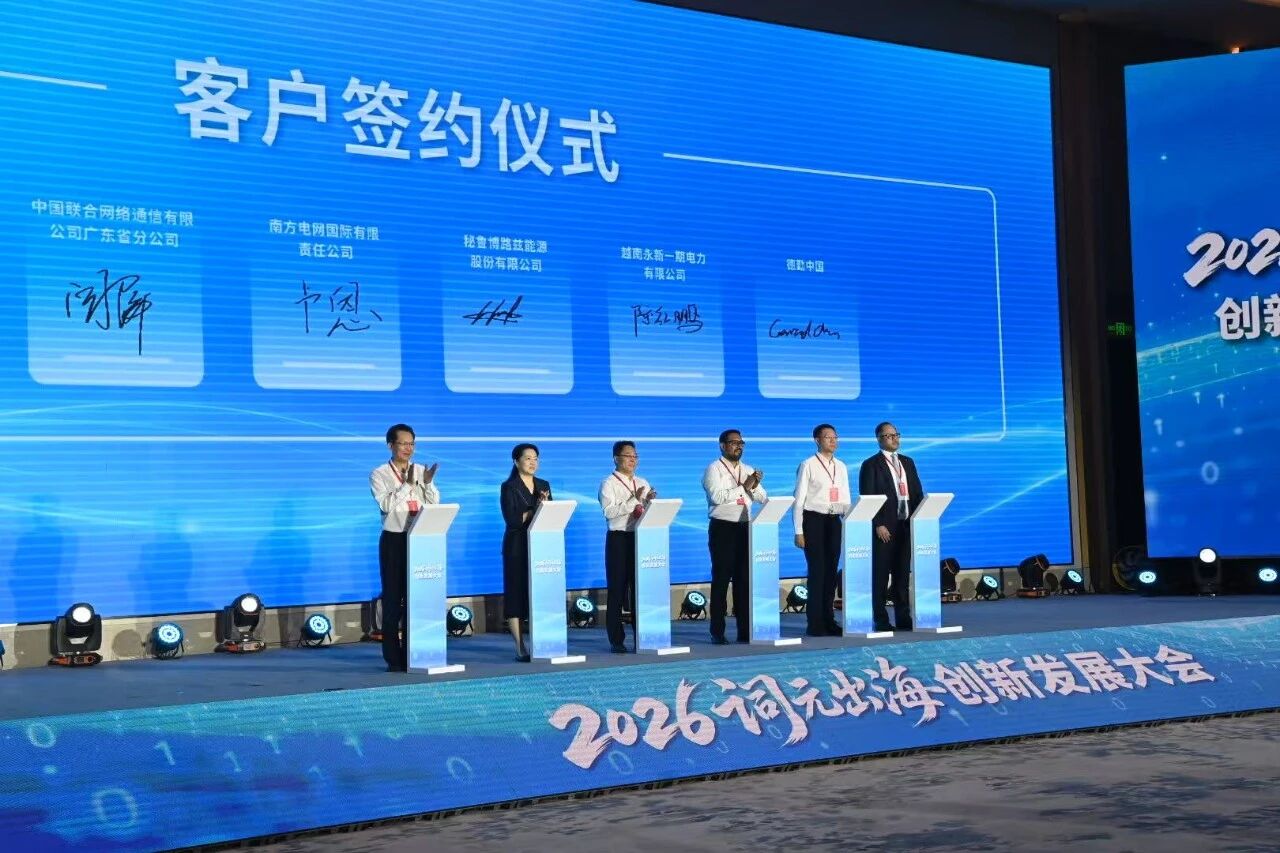 全国首批华为昇腾950DT签约落地，汕头成为国产高端芯片首批应用城市 ...