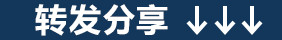 “上海化工园区发生大爆炸”不实（2026·09·24）